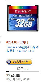 Transcend 创见 400X 32G CF卡 60M/S