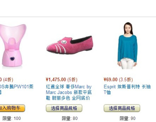 Marc by Marc Jacobs E1AMB410J03 猫狗卡通款 女式时尚平底鞋