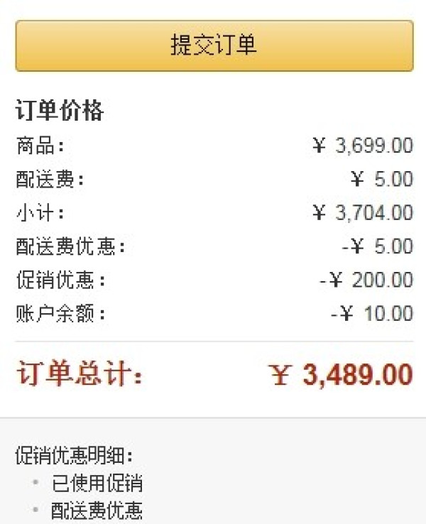 SONY 索尼 RX100 MarkII 便携数码相机