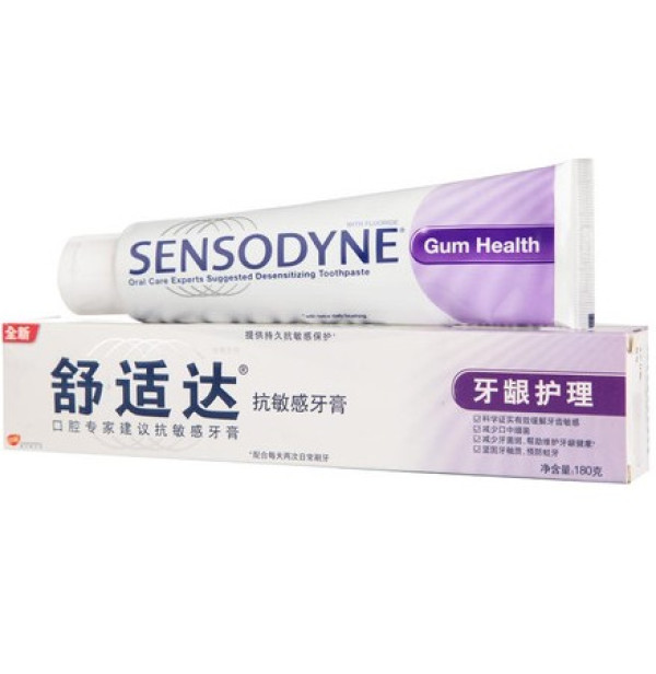 限华东:舒适达 牙龈护理 抗敏感牙膏 180g