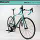 Bianchi 比安奇 Impulso 105 公路自行车