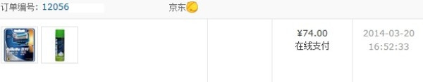 Gillette 吉列 锋隐超顺手动刀片(4刀头)+ 清新柠檬剃须泡210g