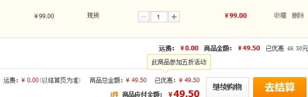 Bübchen 贝臣 婴儿滋润乳液 200ml