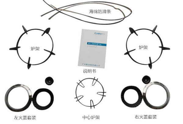 Canbo 康宝 JZT-Q238-AE01 嵌入式 燃气灶
