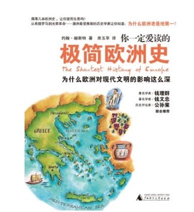 特价预告：亚马逊中国 正版Kindle电子书