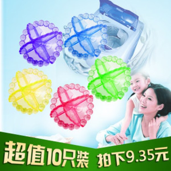 每天剁手的节奏 天猫白菜包邮