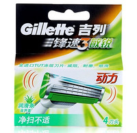 双重优惠：Gillette 吉列 锋速3 敏锐动力电动刀片（4刀头）+ 敏锐手动刀片（2刀头）