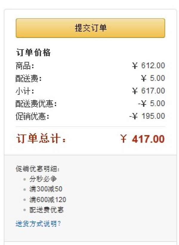 KOHLER 科勒 Eolia 依欧亚 72724T-4-CP 挂墙式浴缸花洒龙头+海立 地漏