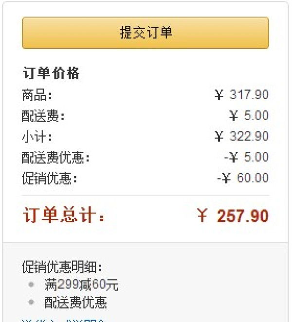 Eminent 雅士 KE68 25寸拉杆箱(PC、TSA)