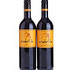 arabella 艾瑞贝拉 赤霞珠 干红葡萄酒 750ml*2瓶