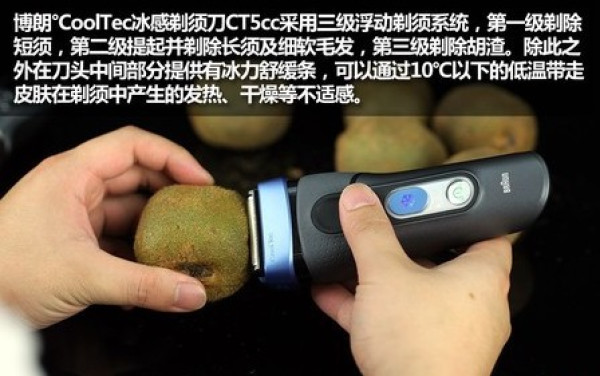BRAUN 博朗 Cool Tec CT4CC 肌肤冷却 冰感电动剃须