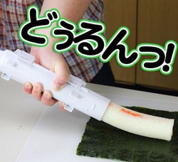 凑单品：Sushezi Sushi Made Easy 超简易 寿司制作器