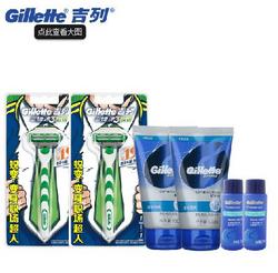 Gillette 吉列 锋速3敏锐（1刀架1刀头）*2+洁面啫喱100ml*2+爽肤水20ml*2