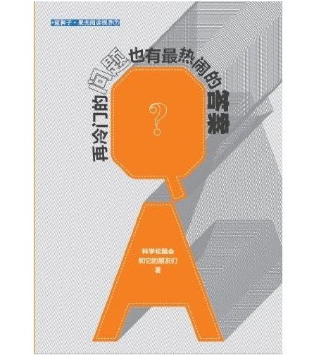 特价预告：亚马逊中国 正版Kindle电子书