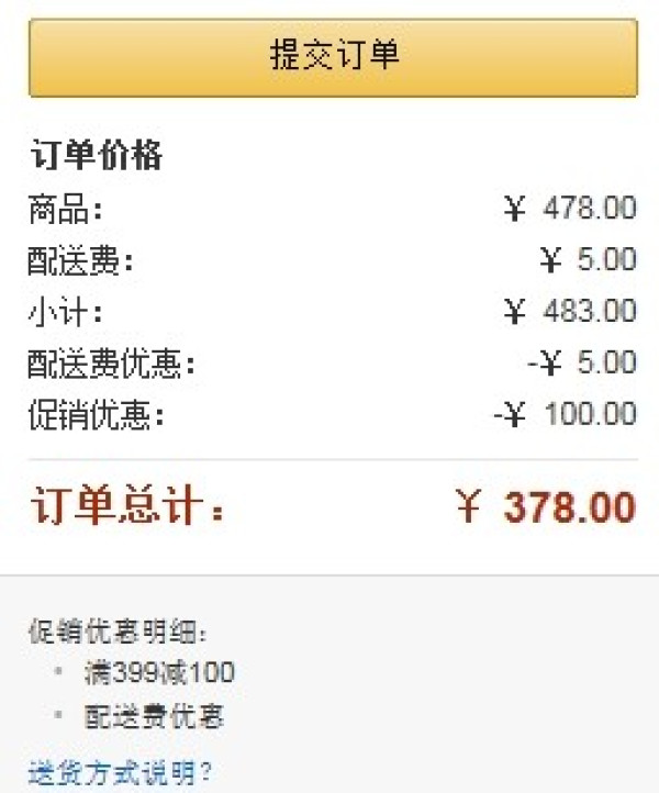 LELO 露娜球 凯格尔运动锻炼球(四只装)*2件