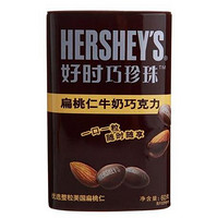 促销活动：苏宁易购 HERSHEY'S 好时 巧克力