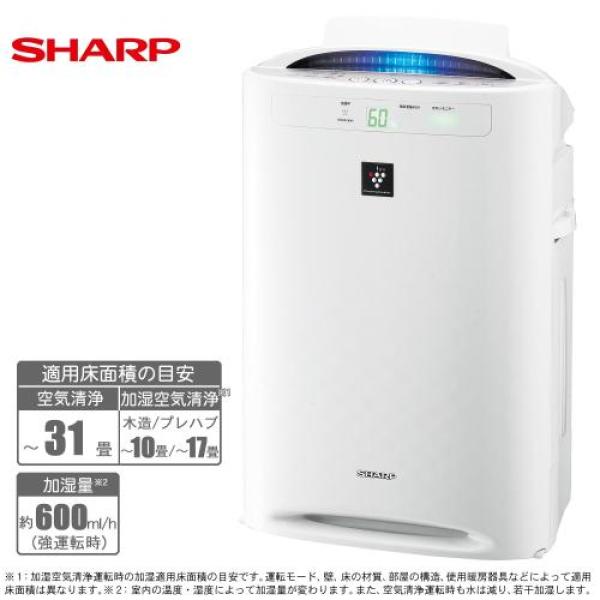 SHARP 夏普 KC-B70-W 空气净化器(PM2.5对应,可选加湿、净离子群,CADR值408)
