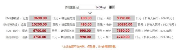 SHARP 夏普 KC-B70-W 空气净化器(PM2.5对应,可选加湿、净离子群,CADR值408)