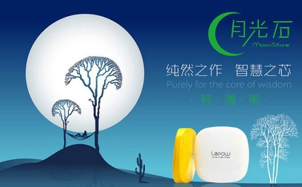 Lepow 乐泡 月光石 锂聚合物移动电源 原版/大黄鸭/世界杯版