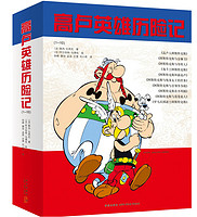 《彼得兔经典故事全集》(双语版、6册)+《高卢英雄历险记》（10册）