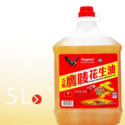 Yingma 鹰唛 花生油 5L瓶装