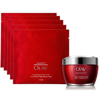 Olay 玉兰油 新生塑颜 金纯面霜50g + 修纹弹力面膜24g*5片