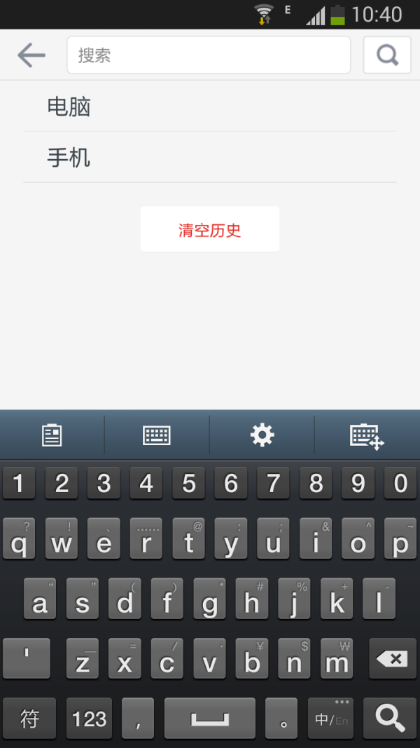 什么值得买 Android 官方移动端