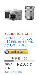 OLYMPUS 奥林巴斯 E-PM2 双镜头套机（标配14-42/40-150镜头）