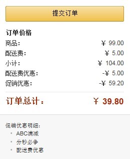 双重优惠:ABC 纤薄棉柔超级吸收舒适超值日夜卫生巾套装 A-11 + ABC 超吸棉柔护垫22片*2包
