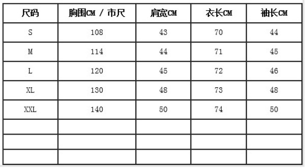 Decathlon 迪卡侬 SOLOGNAC TAIGA 100 男款毛衣