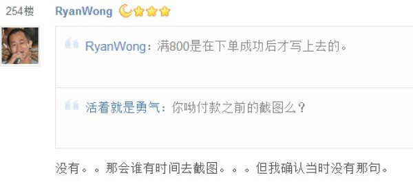TCL 罗格朗 美仑水雅白10只插座+插排+天堂伞