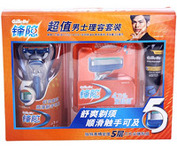 再特价！Gillette 吉列 锋隐 手动剃须刀（1刀架、5刀头）+ 吉列洁面啫喱 + 凌仕沐浴露100ml