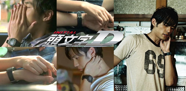 Casio DW5600
