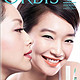 促销活动：ORBIS 奥蜜思 日本官网