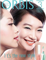 促销活动：ORBIS 奥蜜思 日本官网