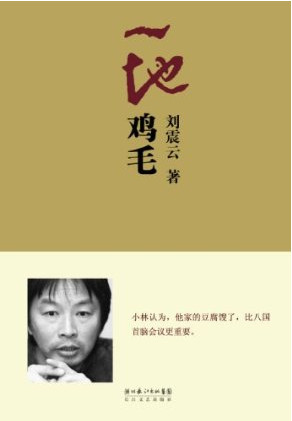 特价预告：亚马逊中国 正版Kindle电子书