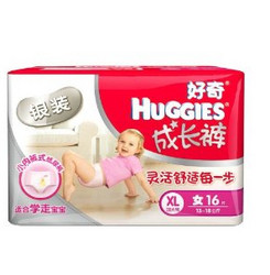 HUGGIES 好奇 银装成长裤女XL16片(适合13-18公斤)