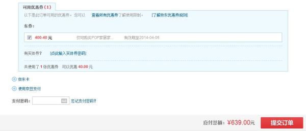 OULIN 欧琳 OLJD621水槽+OL-8808龙头套餐