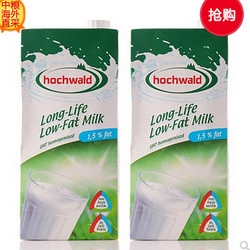 hochwald 好沃德 低脂牛奶1L