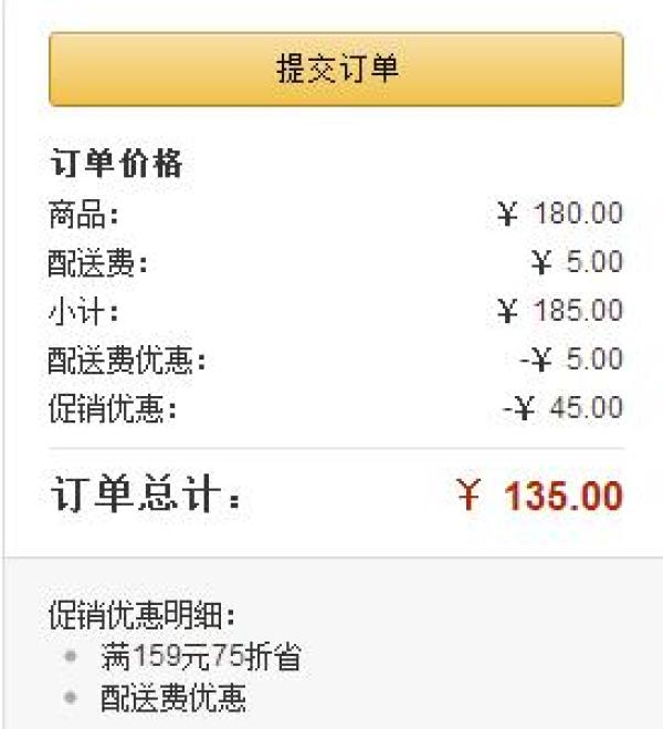 Whiskas 伟嘉 宠物 成猫猫粮海洋鱼味 10kg