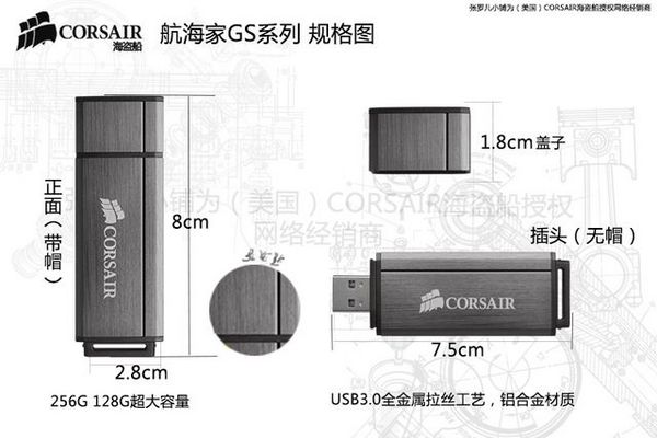 CORSAIR 海盗船 Voyager 航海家GS系列 优盘 （USB3.0、128GB） 