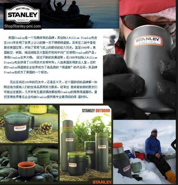 拼单好价!STANLEY 史丹利 户外经典系列 10-01228-025 真空保温瓶470mL