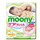 全国可买：moony 尤妮佳 婴儿纸尿裤NB90*3包
