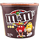 M&M's 牛奶巧克力豆分享装 270g*2桶