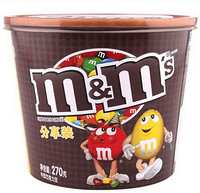 M&M's 牛奶巧克力豆分享装 270g*2桶