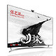 Letv 乐视 X50 Air 50寸 4K电视