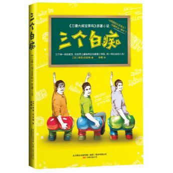 促销活动：京东 外国文学