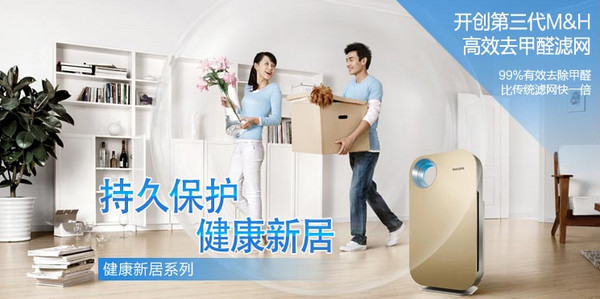 PHILIPS 飞利浦 AC4076/00 空气净化器（甲醛克星、四重过滤）+电压力锅+电磁炉