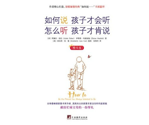 特价预告：亚马逊中国 正版Kindle电子书