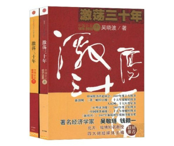促销活动:多看阅读 经管类百本电子书